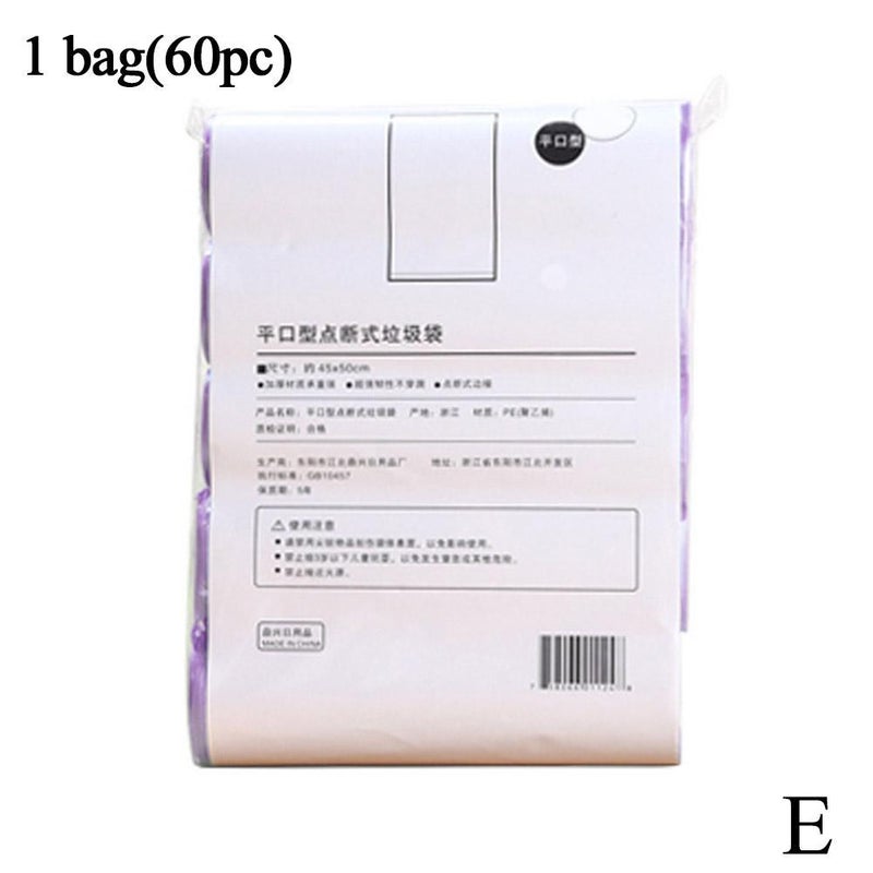 1 pack of household garbage bags, daily colored bathroom storage bags, flat-mouth garbage bags